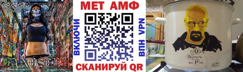 дарнет шоп  Приморск  АМФ 98% 