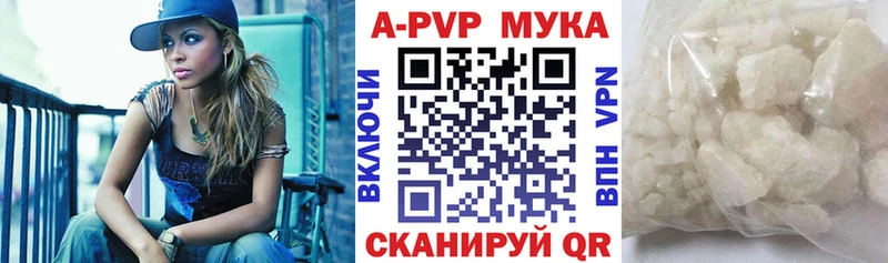 где купить наркоту  Приморск  Alpha PVP VHQ 