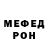 Кетамин VHQ Rozario A