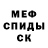 Кокаин 97% zhakuka