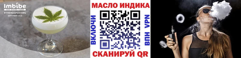 купить сайты Приморск Cannafood марихуана