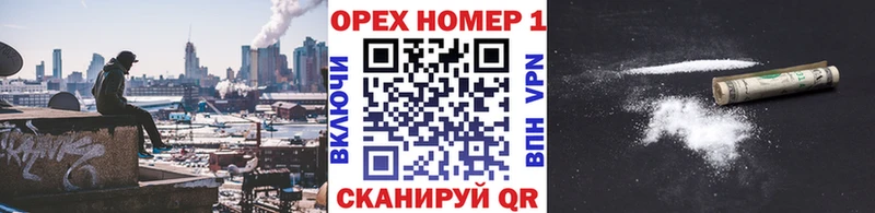 где купить   Приморск  Кокаин Перу 
