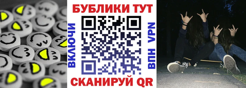 где можно купить наркотик  Приморск  Ecstasy Cube 