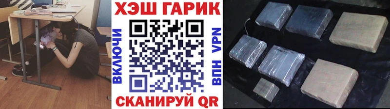 дарк нет какой сайт  мега ссылка  Приморск  ГАШИШ Premium 