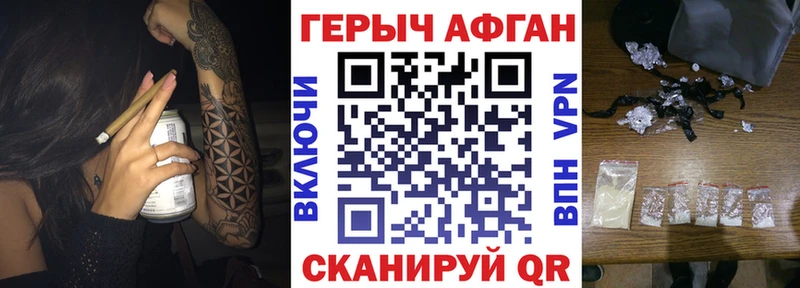 mega ТОР  Приморск  Героин Heroin 