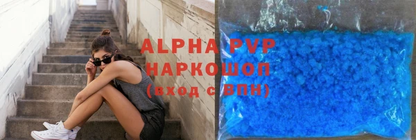 сатива Аркадак