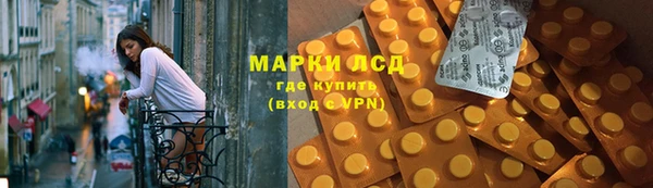 гашишное масло Арсеньев