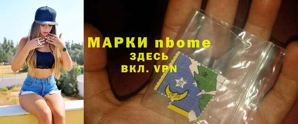 круглые Армянск
