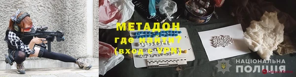 сатива Аркадак