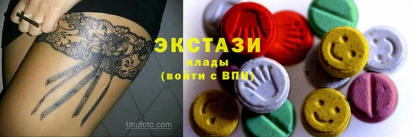 круглые Армянск