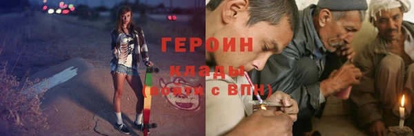 круглые Армянск