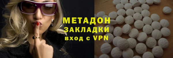 гашишное масло Арсеньев