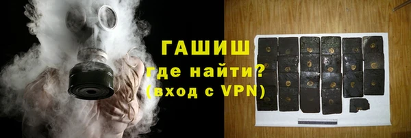 гашишное масло Арсеньев