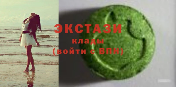 гашишное масло Арсеньев