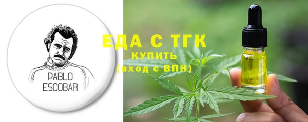 сатива Аркадак