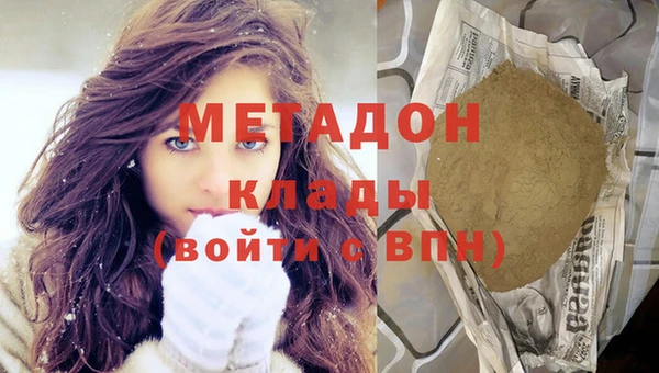 круглые Армянск