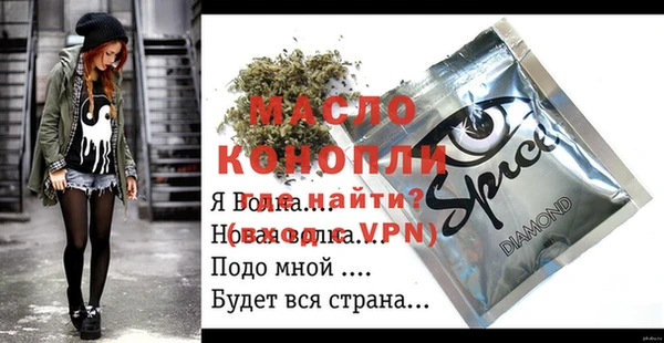 гашишное масло Арсеньев