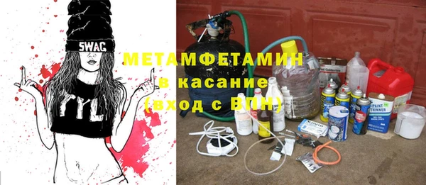 гашишное масло Арсеньев
