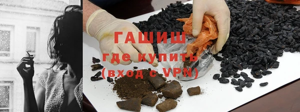 гашишное масло Арсеньев