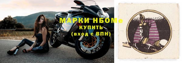 круглые Армянск