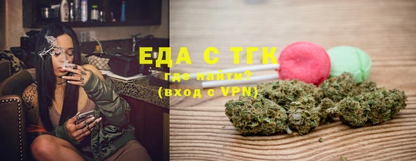 гашишное масло Арсеньев
