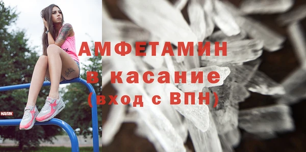 гашишное масло Арсеньев