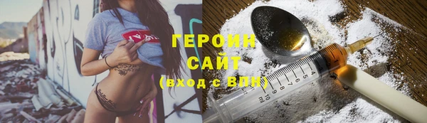 гашишное масло Арсеньев