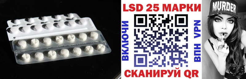 ЛСД экстази кислота  Приморск 