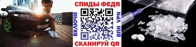 Метамфетамин винт  Приморск 