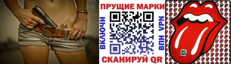 Марки NBOMe 1,5мг  сколько стоит  Приморск 