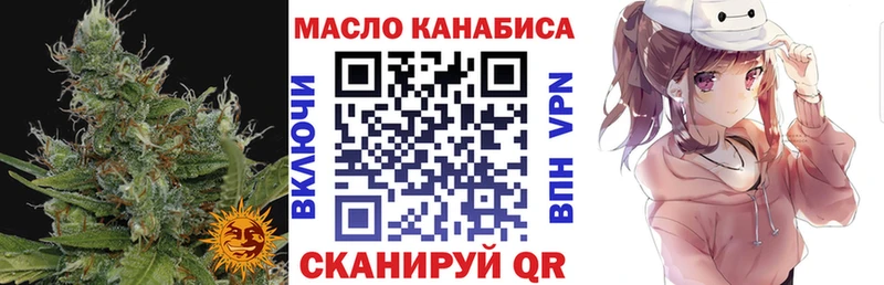 Дистиллят ТГК вейп с тгк  Приморск 